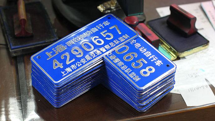 3月1日后这些曾经有牌的车在上海不能上路了
