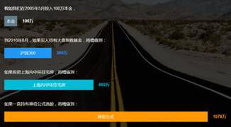 �Ϻ������з����й��桰���湫ʽ�����ųơ���ֳ���11����ӵ2��