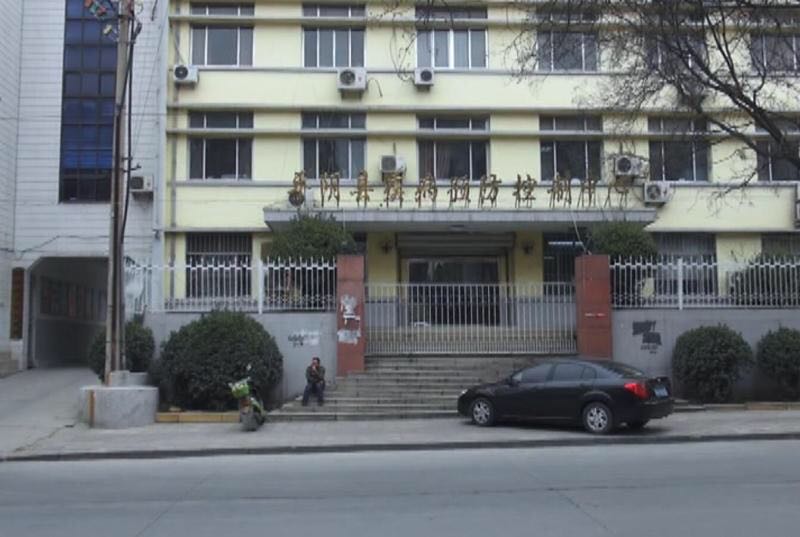 谣言粉碎机|平阴现H7N9死亡病例? 记者调查:子