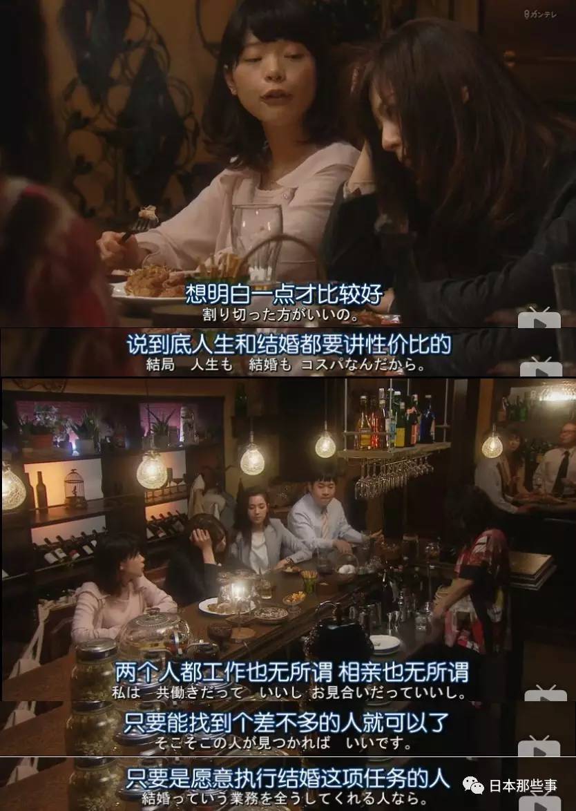 日剧里总有这样一个爱喝酒的神奇组织:女子会