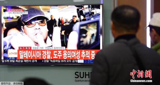 据韩联社消息,韩国政府消息人士14日表示,朝鲜最高领导人金正恩的长兄金正男(46岁)13日上午在马来西亚遇害。图为韩国民众在首尔观看该事件的新闻。