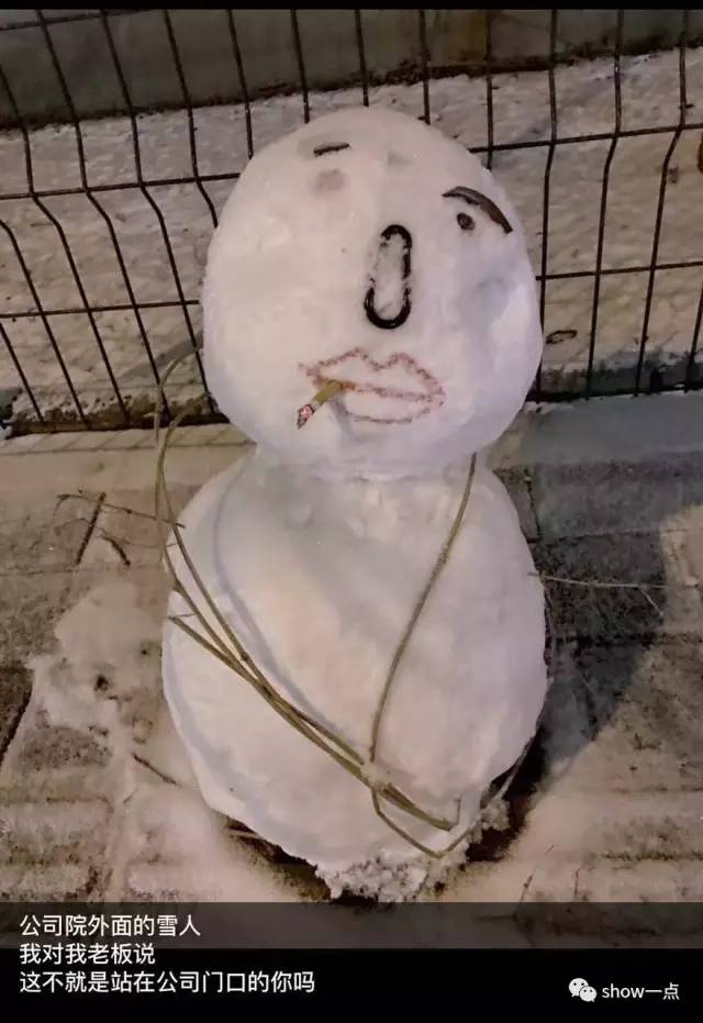 北方暴雪，网友们却活捉一枚放飞自我的@中央气象台，笑到肚子疼