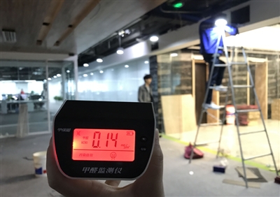 昨日,记者在景和千城科技有限公司测得甲醛为0.14毫克/立方米