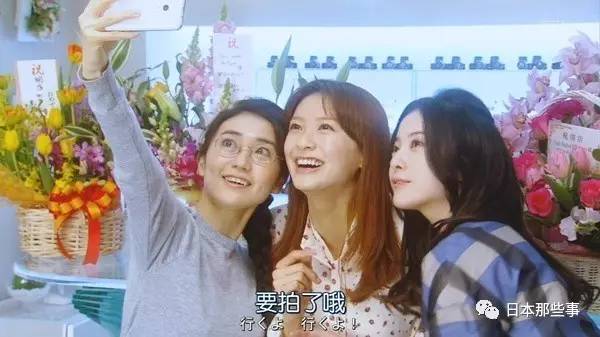 日剧里总有这样一个爱喝酒的神奇组织:女子会|大岛优子|日剧|女子会_新浪娱乐_新浪网