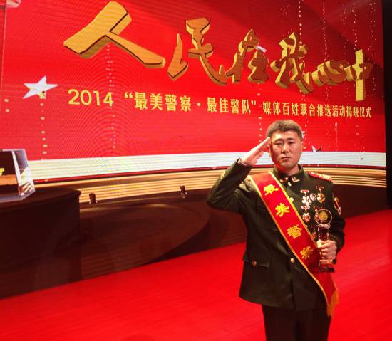 2016年度正义人物张海啸:哪怕一命换一命