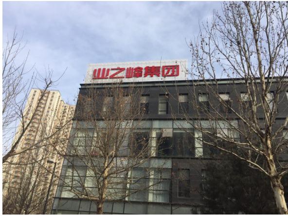 西安室内装修局部哪家好就看西安优美装饰_装