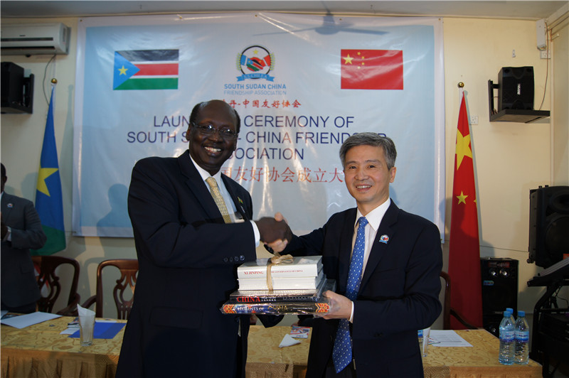 南苏丹-中国友好协会成立大会隆重召开