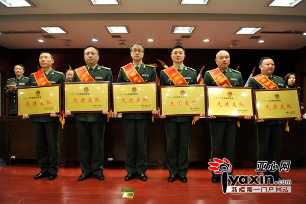 新疆总队隆重召开党委一届六次(扩大)会议