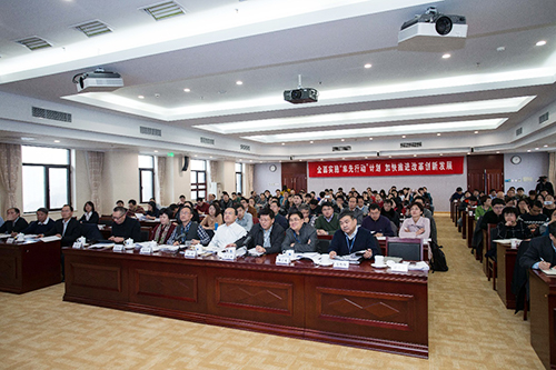 中科院部署2017年战略性先导科技专项结题验