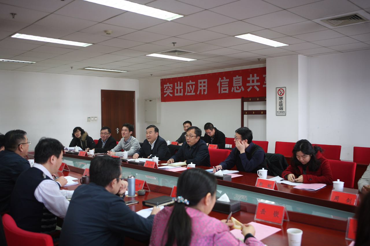 信息化和软件服务业司赴国家烟草专卖局调研学