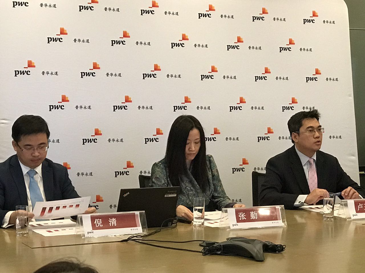 普华永道:中国私募股权及风险投资基金投资创