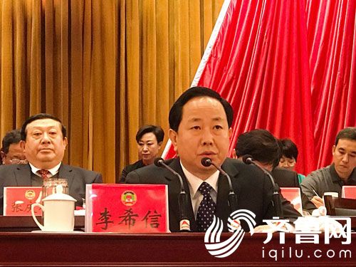 泰安市政协十三届一次会议举行第二次全体会议