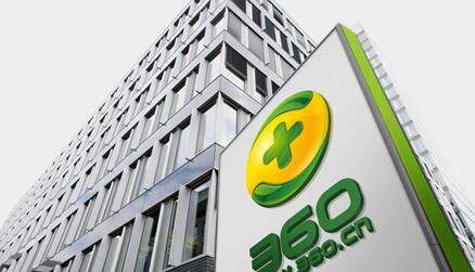 360获批建设两个国家级重点大数据工程实验室