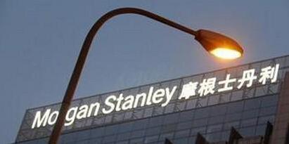 摩:中国不用担心债务危机,未来两三年债务率增