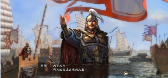 《三国志13威力加强版》侠客及商人全结局剧