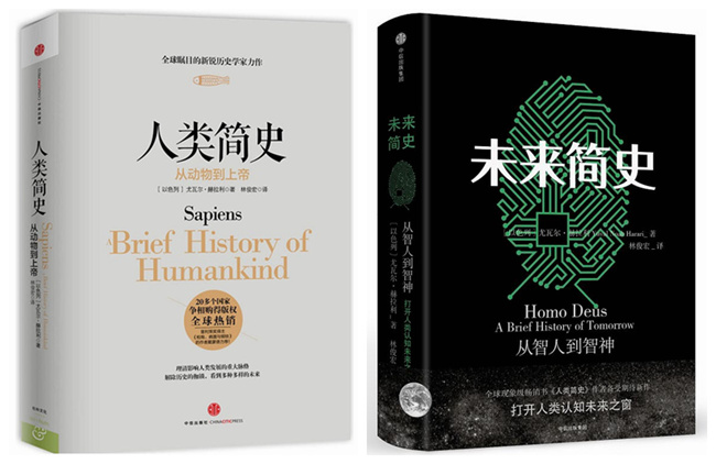 简史为什么畅销?解决碎片化阅读时代的未来焦虑_新浪新闻