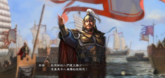 《三国志13威力加强版》侠客及商人全结局剧