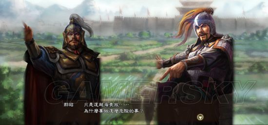 《三国志13威力加强版》侠客及商人全结局剧