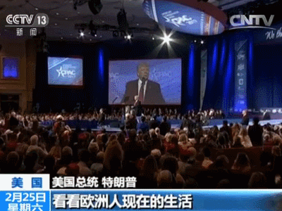 特朗普讲话称有朋友不再去巴黎旅游 暗指欧洲