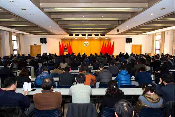 东南大学举行2016年校级领导班子和领导干部