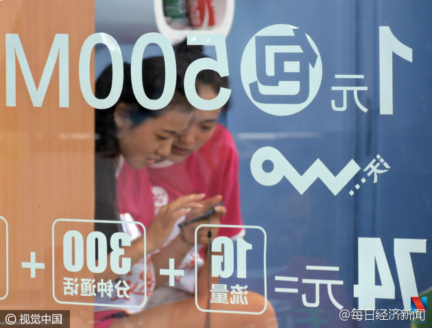 重庆时时彩五星定胆计划群