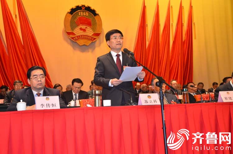 苏立科当选十三届市政协主席,孙忠礼,李传恒,王贤臣,李士来,刘树亮,赵