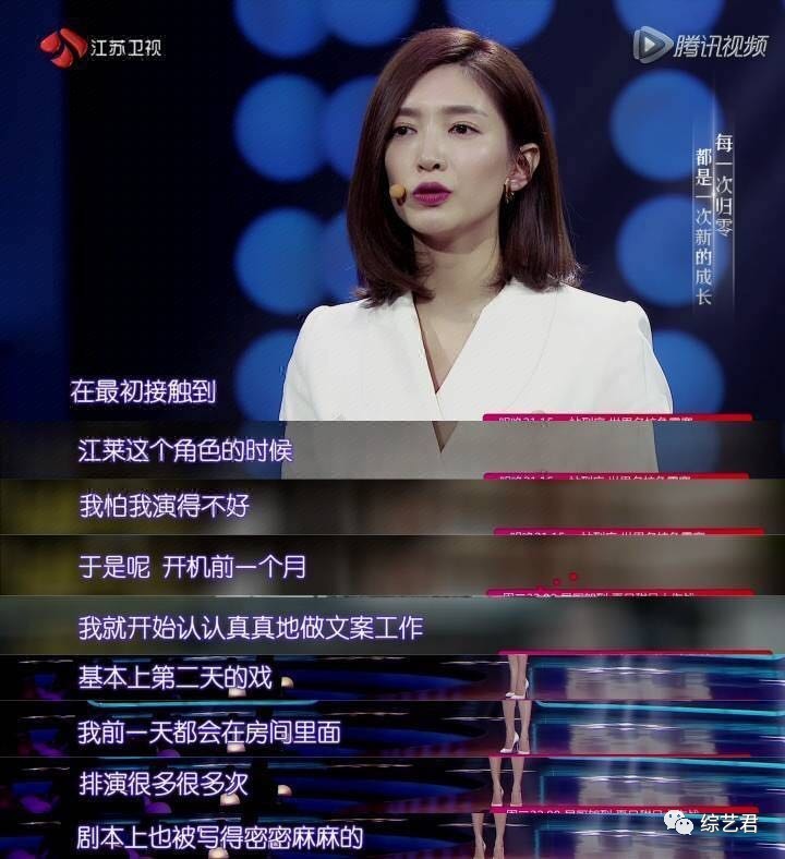 《花少3》画风好期待!7个明星4个处女座…|张