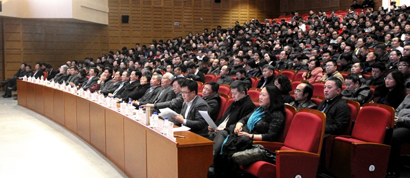 吉林大学召开2017年工作会议 开启加强思政与