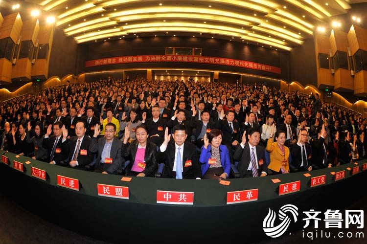 潍坊市政协十三届一次会议胜利闭幕 苏立科当