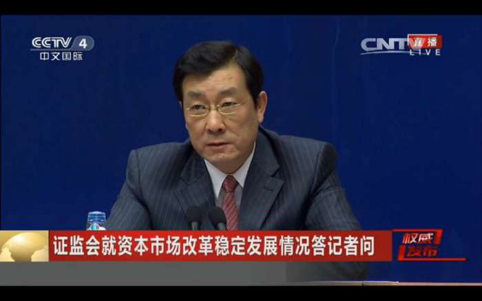 李超:证券基金行业资产规模已达43万亿