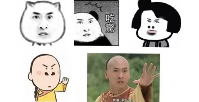 一条99%的人都不知道的表情包原型合集
