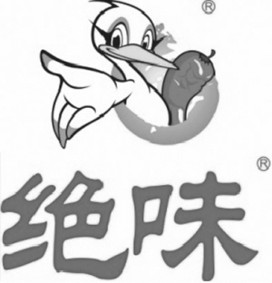 绝味食品股份有限公司首次公开发行股票招股意