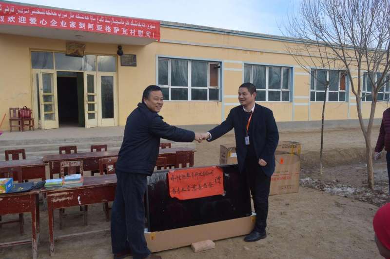 乌鲁木齐慈善总会携手爱心企业前往皮山县献爱