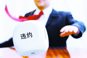 中泰信托兑付连环劫 2亿元项目违约未如期还款