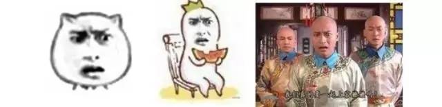 一条99%的人都不知道的表情包原型合集