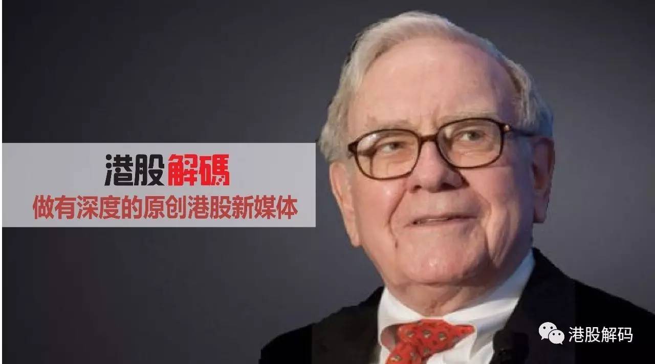 巴菲特2017致股东的一封信 透露了什么投资法