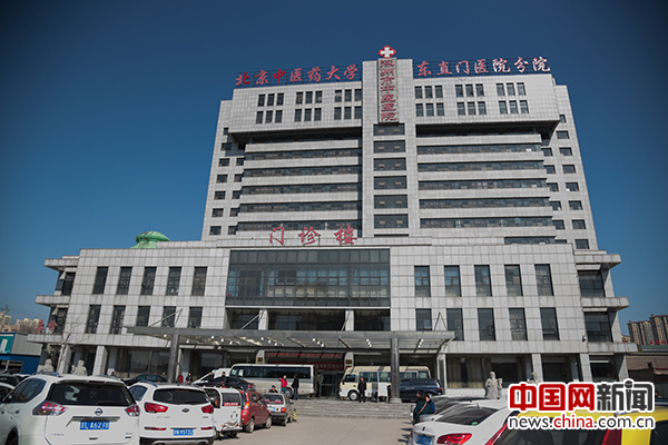 京津冀中医医院推院院合作 探索医改分级诊疗机制_新浪新闻