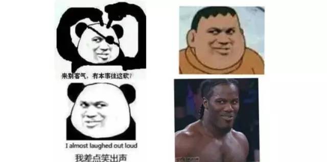 一条99%的人都不知道的表情包原型合集