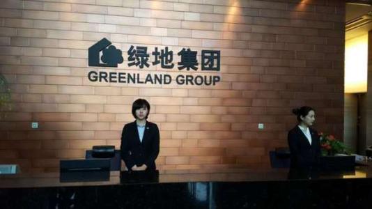 绿地控股与陕西政府拟在房地产项目等合作 总