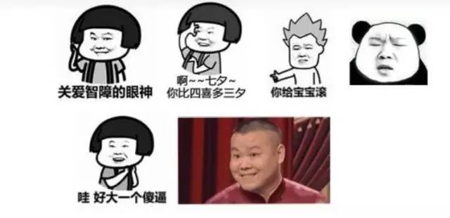 一条99%的人都不知道的表情包原型合集