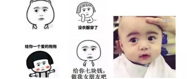 一条99%的人都不知道的表情包原型合集
