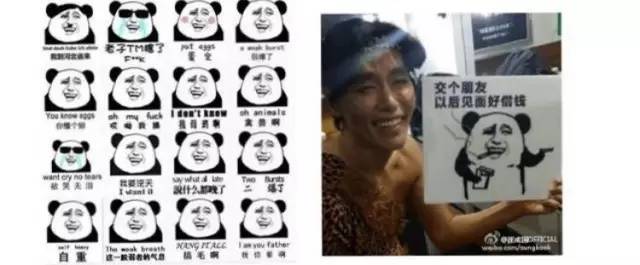 一条99%的人都不知道的表情包原型合集