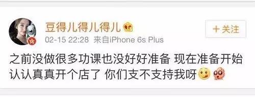 王思聪前任女友现状：有的年入上亿，有的变卖包包为生...一步登天没那么容易啊！