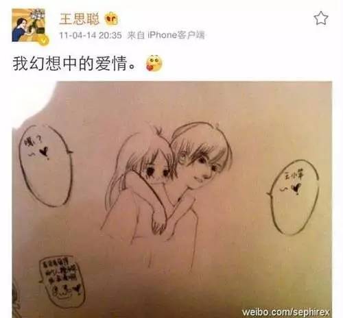 王思聪前任女友现状：有的年入上亿，有的变卖包包为生...一步登天没那么容易啊！