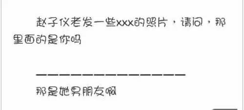 王思聪前任女友现状：有的年入上亿，有的变卖包包为生...一步登天没那么容易啊！