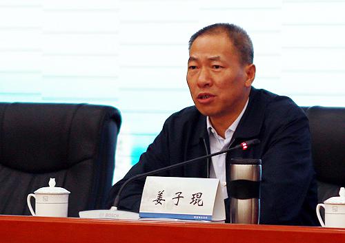 财务司举办2017年行政事业单位国有资产管理