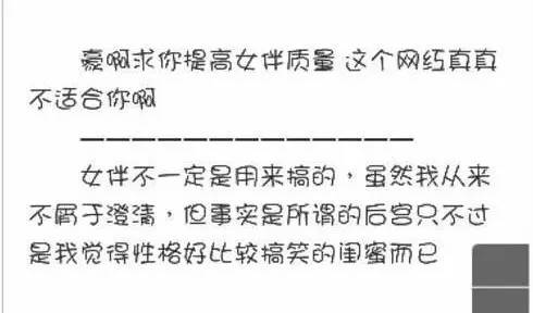 王思聪前任女友现状：有的年入上亿，有的变卖包包为生...一步登天没那么容易啊！
