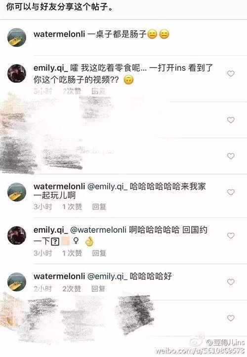 王思聪前任女友现状：有的年入上亿，有的变卖包包为生...一步登天没那么容易啊！