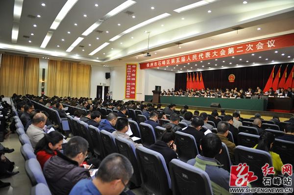 株洲市统计局石峰区gdp_石峰地税制定倒计时冲刺表 保应收尽收