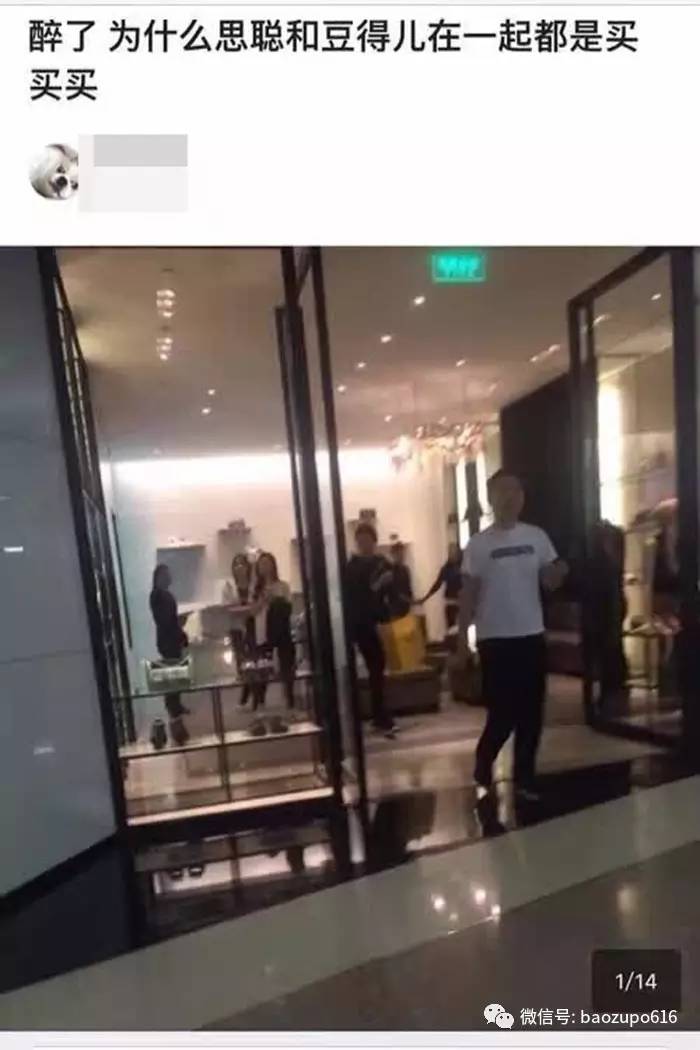 王思聪前任女友现状：有的年入上亿，有的变卖包包为生...一步登天没那么容易啊！